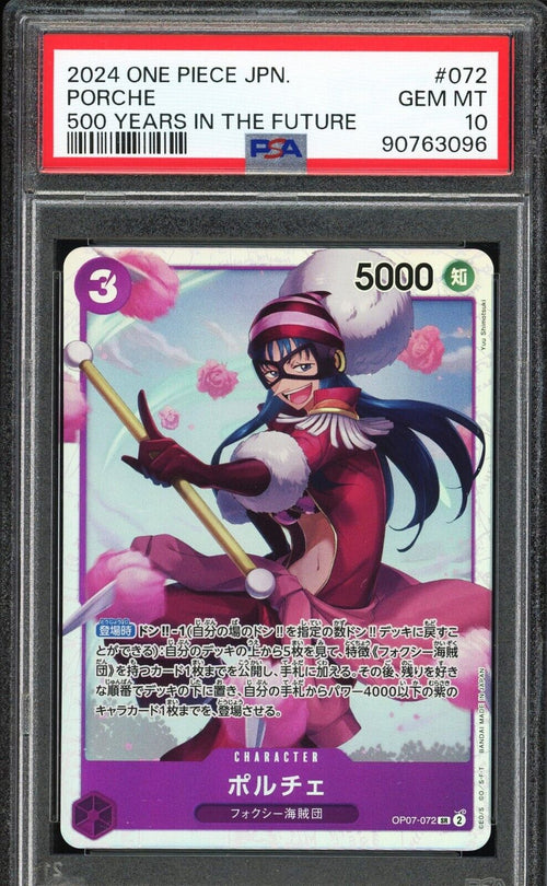 PSA 10 - 2024 ONE PIECE JAPANESE 500 YEARS IN THE FUTURE 072 PORCHE OP07