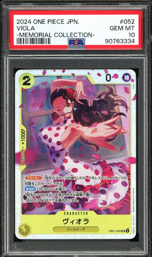 PSA 10 - 2024 ONE PIECE JPN EXTRA BOOSTER MEMORIAL COLLECTION 052 VIOLA
