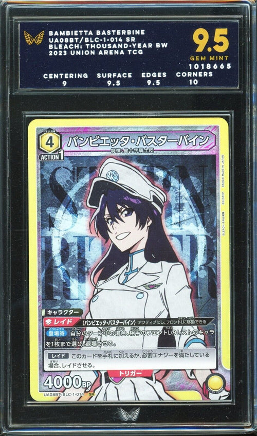 ARK 9.5 - 2023 Union Arena Bleach Bambietta Basterbine UA08BTBLC-1-014 SR