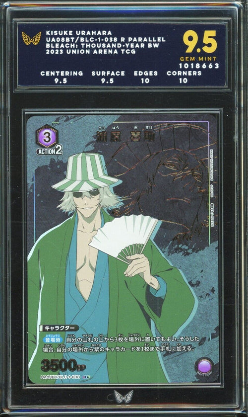 ARK 9.5 - 2023 Union Arena Kisuke Urahara UA08BTBLC-1-038 R Parallel