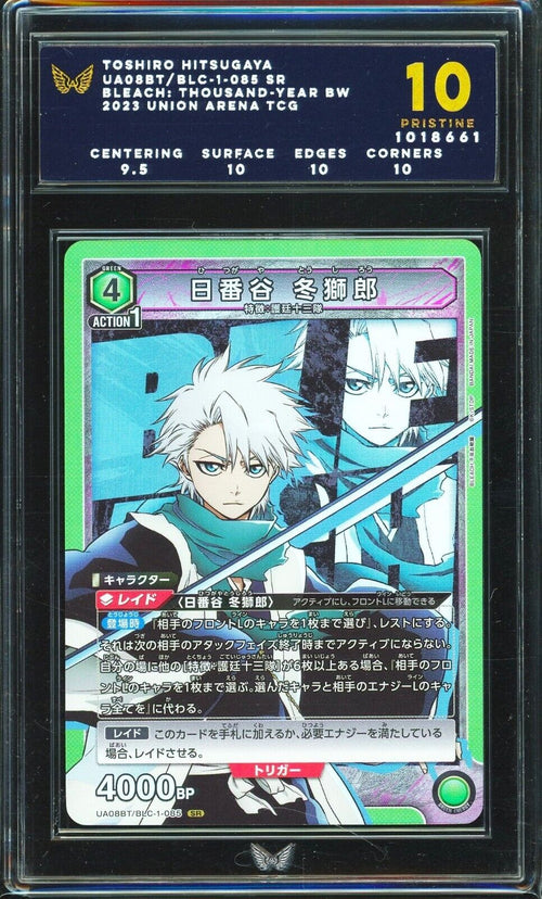 ARK 10 - 2023 Union Arena Bleach Toshiro Hitsugaya UA08BTBLC-1-085 SR