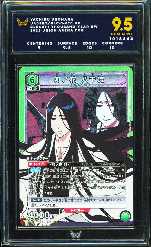 ARK 9.5- 2023 Union Arena Bleach Yachiru Unohana UA08BTBLC-1-070 SR