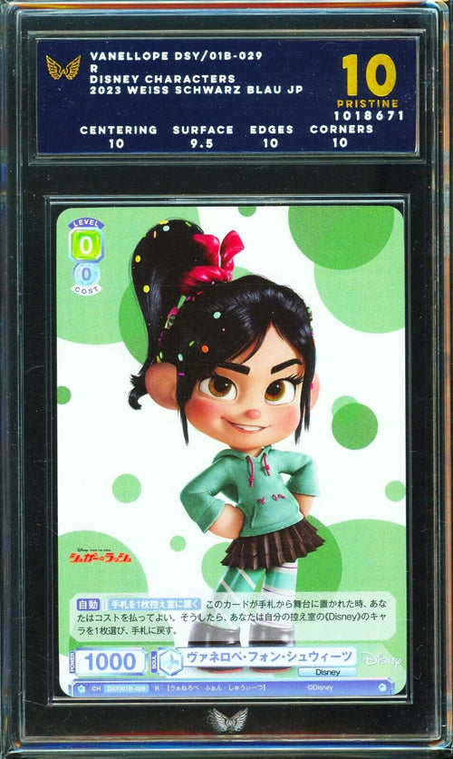 ARK 10 - 2023 Weiss Schwarz Disney Characters Blau Vanellope DSY01B-029 R