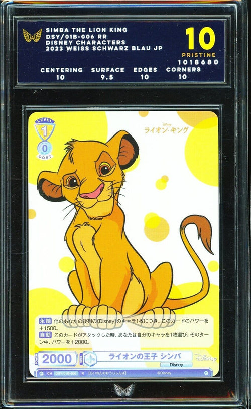 ARK 10 - 2023 Weiss Schwarz Disney Characters Blau Simba DSY01B-006 R
