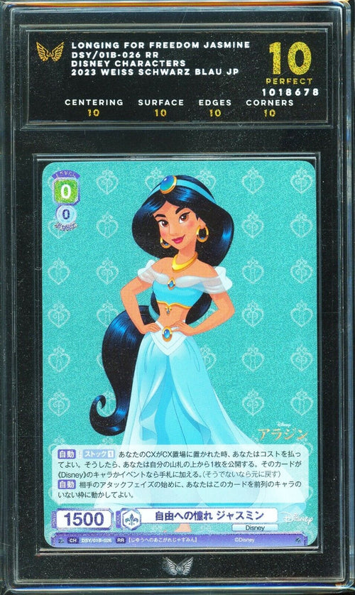 Weiss Schwarz - Pachi's Collectibles