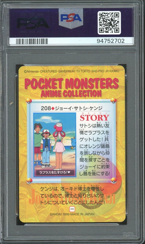 PSA 10 - 1999 POKEMON JAPANESE BANDAI CARDDASS VENDING SERIES 6 208 LAPRAS ASH
