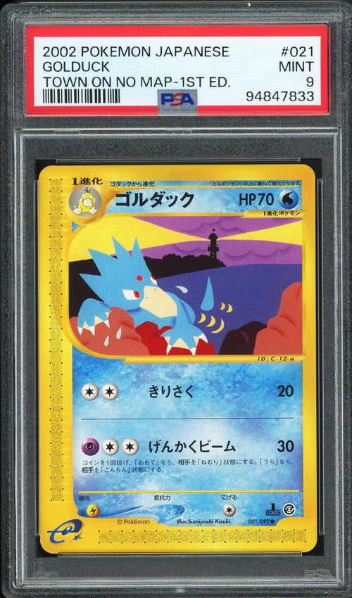 PSA 9 - 2002 POKEMON JAPANESE THE TOWN ON NO MAP 021 GOLDUCK 1ST EDITION
