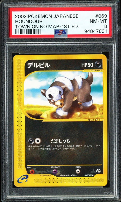 PSA 8 - 2002 POKEMON JAPANESE THE TOWN ON NO MAP 069 HOUNDOUR 1ST EDITION