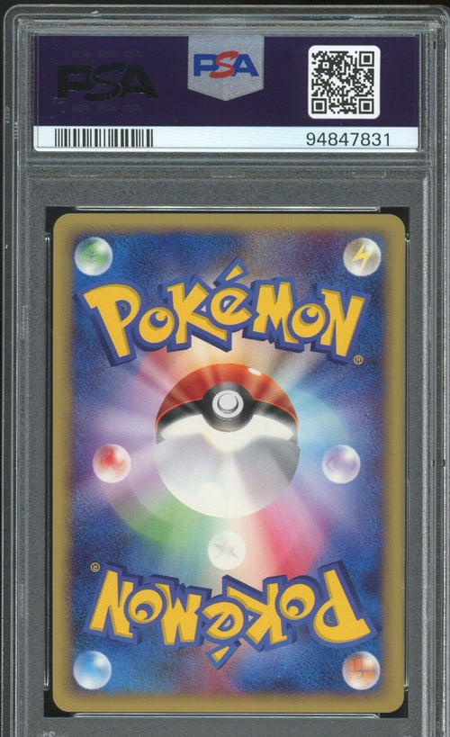 PSA 8 - 2002 POKEMON JAPANESE THE TOWN ON NO MAP 069 HOUNDOUR 1ST EDITION