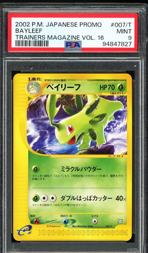 PSA 9 -2002 POKEMON JAPANESE PROMO TRAINERS MAGAZINE 007T BAYLEEF VOL. 16