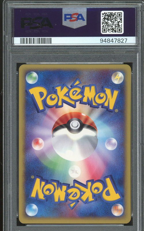 PSA 9 -2002 POKEMON JAPANESE PROMO TRAINERS MAGAZINE 007T BAYLEEF VOL. 16