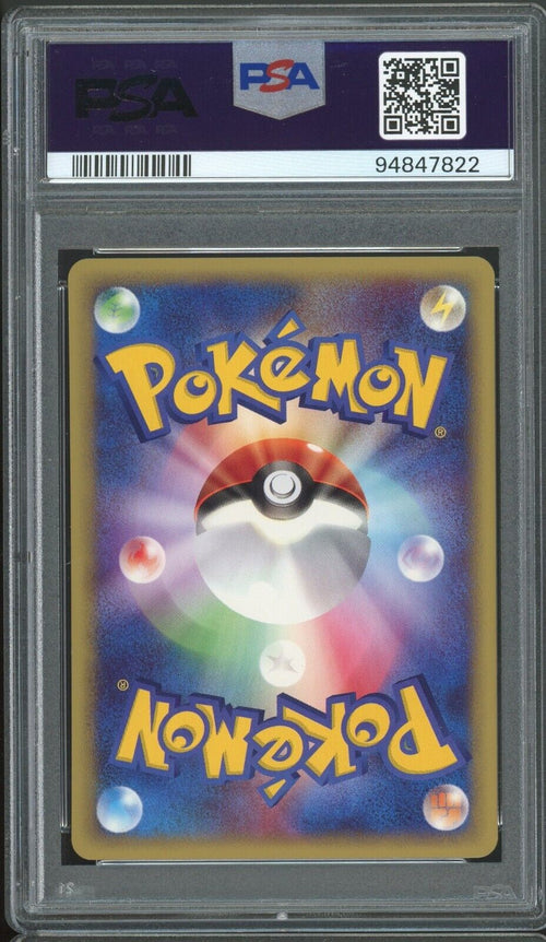 PSA 9 - 2002 POKEMON JAPANESE THE TOWN ON NO MAP 056 HITMONTOP