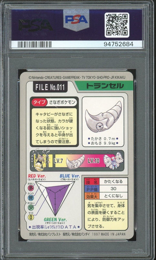 PSA 9 - 1997 POKEMON POCKET MONSTERS CARDDASS 011 METAPOD