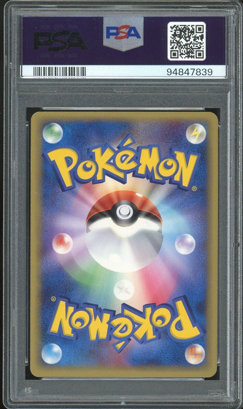 PSA 8 - 2005 POKEMON JAPANESE HOLON RESEARCH TOWER 057 SANDSLASH-HOLO 1ST EDITIO