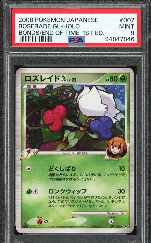 PSA 9 - 2008 POKEMON JAPANESE BONDS TO THE END OF TIME 007 ROSERADE GL-HOLO 1ST
