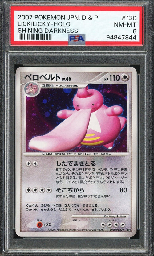 PSA 8 - 2007 POKEMON JAPANESE DIAMOND & PEARL SHINING DARKNESS 120 LICKILICKY