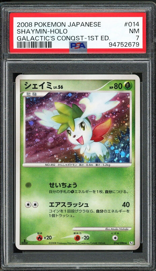 PSA 7 -2008 POKEMON JAPANESE GALACTIC'S CONQUEST 014 SHAYMIN-HOLO 1ST EDITION