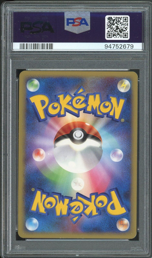 PSA 7 -2008 POKEMON JAPANESE GALACTIC'S CONQUEST 014 SHAYMIN-HOLO 1ST EDITION