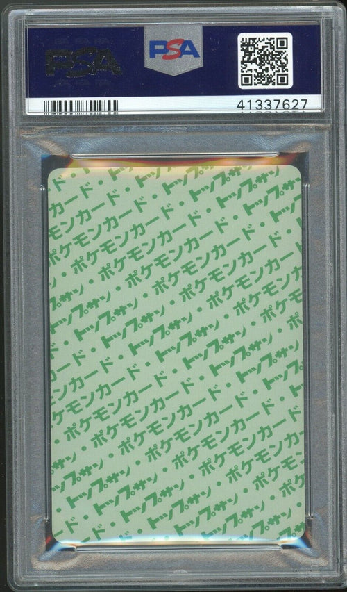 PSA 9 - 1995 POKEMON POCKET MONSTER JAPANESE TOPSUN - EEVEE - GREEN BACK #133