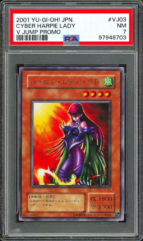 Yu-Gi-Oh - Pachi's Collectibles Yu-Gi-Oh - Pachi's Collectibles
