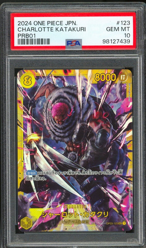 PSA 10 - 2024 ONE PIECE JPN PRB ONE PIECE CARD THE BEST 123 CHARLOTTE KATAKURI