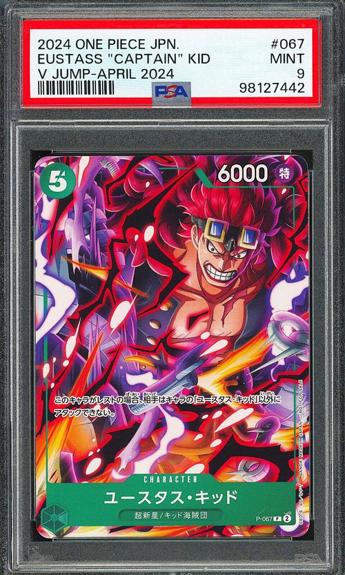 PSA 9 - 2024 ONE PIECE JAPANESE PROMOS 067 EUSTASS CAPTAIN KID V-JUMP APR 2024