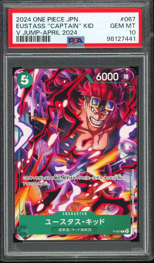 PSA 10 - 2024 ONE PIECE JAPANESE PROMOS 067 EUSTASS CAPTAIN KID V-JUMP APR 2024