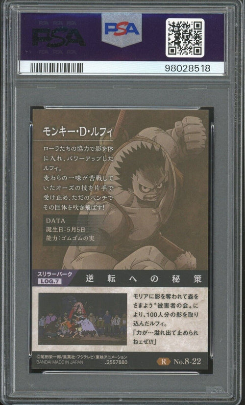 PSA 9 - 2021 ONE PIECE WAFERS JPN THE GREAT PIRATES  22 MONKEY D LUFFY
