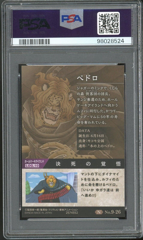 PSA 9 - 2021 ONE PIECE WAFERS JPN COUNTERATTACK PEDRO #26