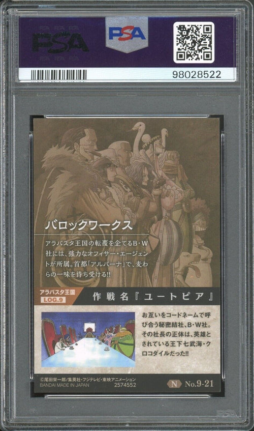 PSA 10 - 2021 ONE PIECE WAFERS JPN COUNTERATTACK SIGNAL - BAROQUE WORKS #@1