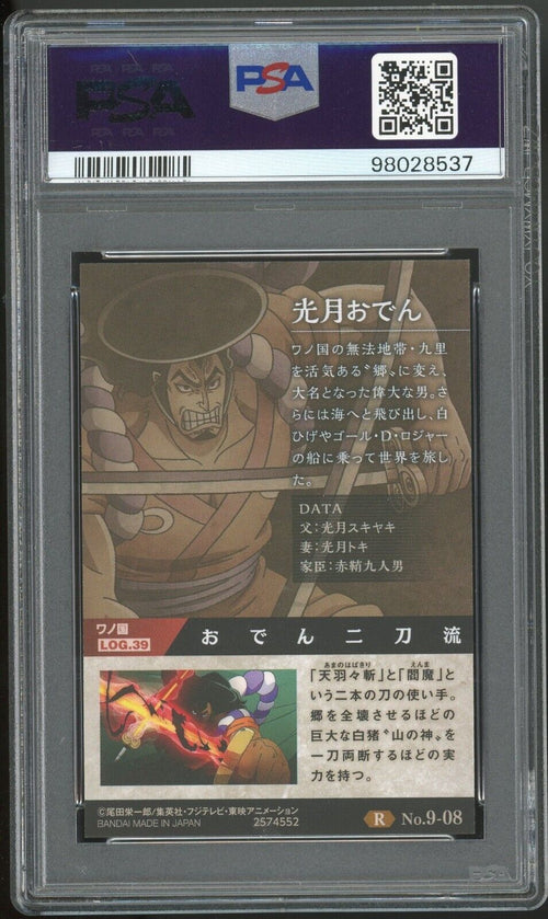 PSA 10 - 2021 ONE PIECE WAFERS JAPANESE COUNTERATTACK SIGNAL 08 KOZUKI ODEN