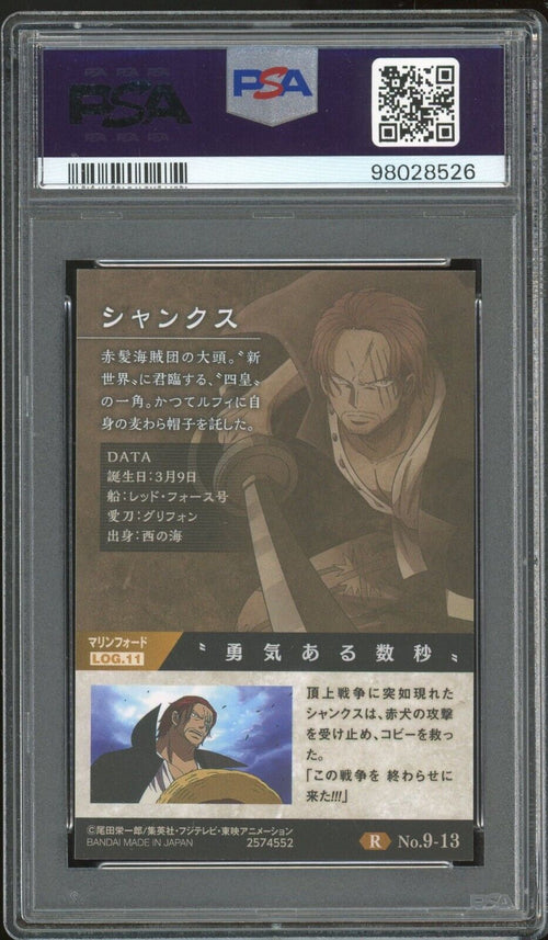PSA 9 - 2021 ONE PIECE WAFERS JAPANESE COUNTERATTACK SIGNAL 13 SHANKS