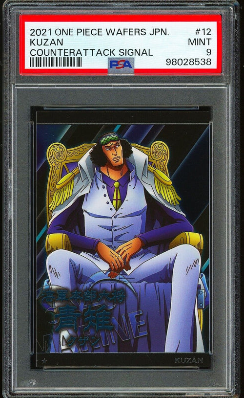 PSA 9 - 2021 ONE PIECE WAFERS JAPANESE COUNTERATTACK SIGNAL 12 KUZAN