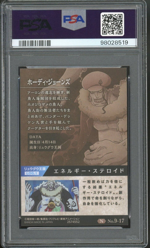 PSA 9 - 2021 ONE PIECE WAFERS JPN COUNTERATTACK SIGNAL HODY JONES #17
