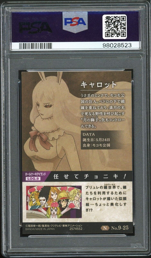 PSA 9 - 2021 ONE PIECE WAFERS JAPANESE COUNTERATTACK SIGNAL 25 CARROT