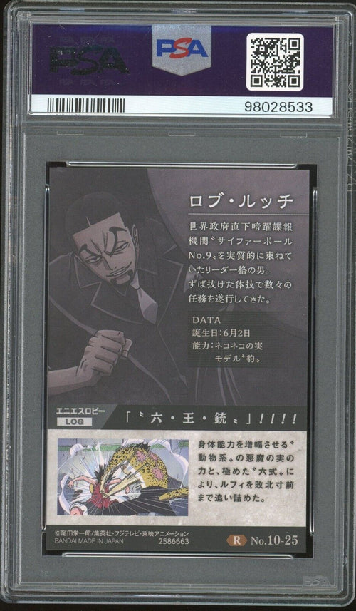 PSA 8 - 2021 ONE PIECE WAFERS JAPANESE GRAND LOG 25 ROB LUCCI