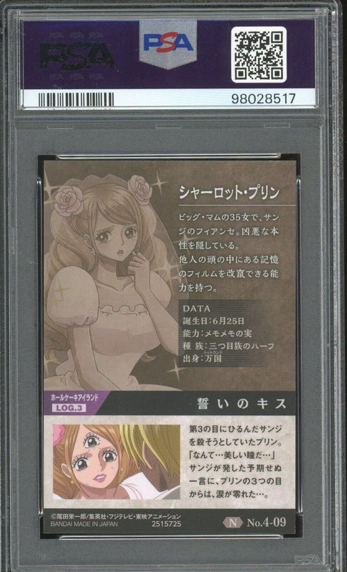 PSA 8 - 2020 ONE PIECE WAFERS JAPANESE NEW WORLD CHAMPION 09 CHARLOTTE PUDDING
