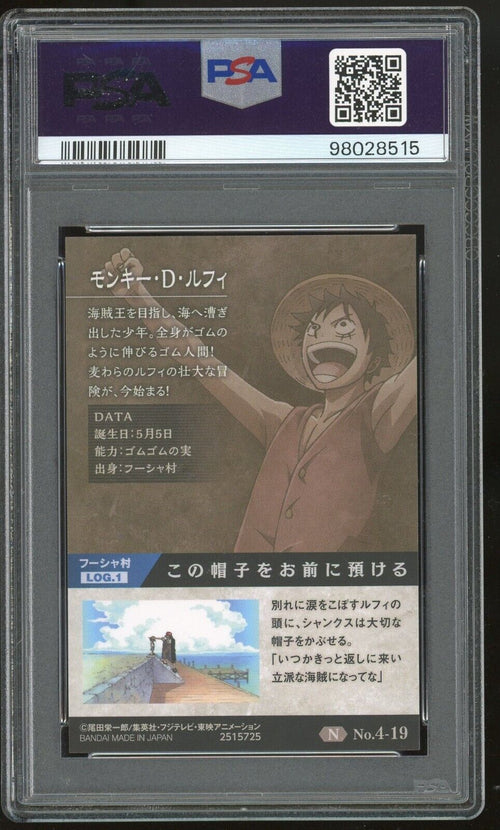 PSA 8 - 2020 ONE PIECE WAFERS JPN MONKEY D LUFFY NEW WORLD CHAMPION #19