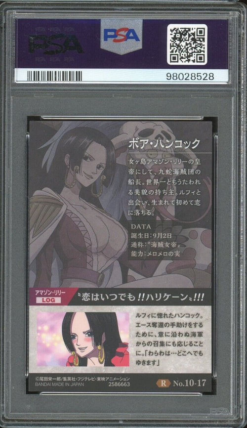 PSA 8 - 2021 ONE PIECE WAFERS JAPANESE GRAND LOG 17 BOA HANCOCK