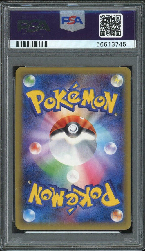 PSA 10 GEM MT 2016 Pokemon Japanese EXP 20th Anniv - Poliwrath - Holo 1st Ed #25
