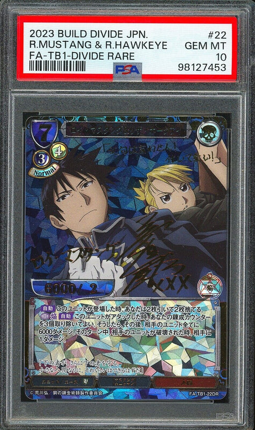 PSA 10 - 2023 BUILD DIVIDE JPN FULLMETAL ALCHEMIST 22 ROY MUSTANG & RIZA HAWKEYE
