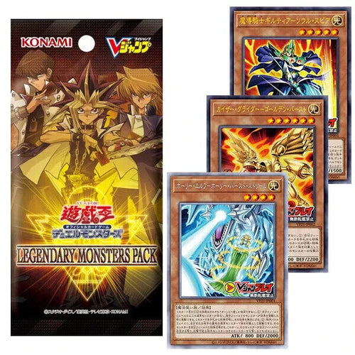 Yu-Gi-Oh! OCG VP21 Legendary Monsters Pack V-Jump Limited Booster Pack Sealed