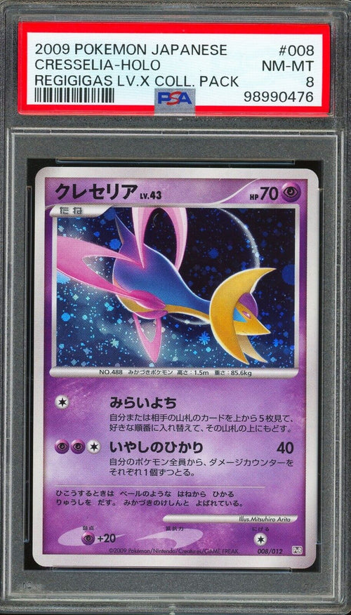 PSA 8  - 2009 POKEMON JAPANESE REGIGIGAS LV.X COLLECTION PACK 008 CRESSELIA-HOLO