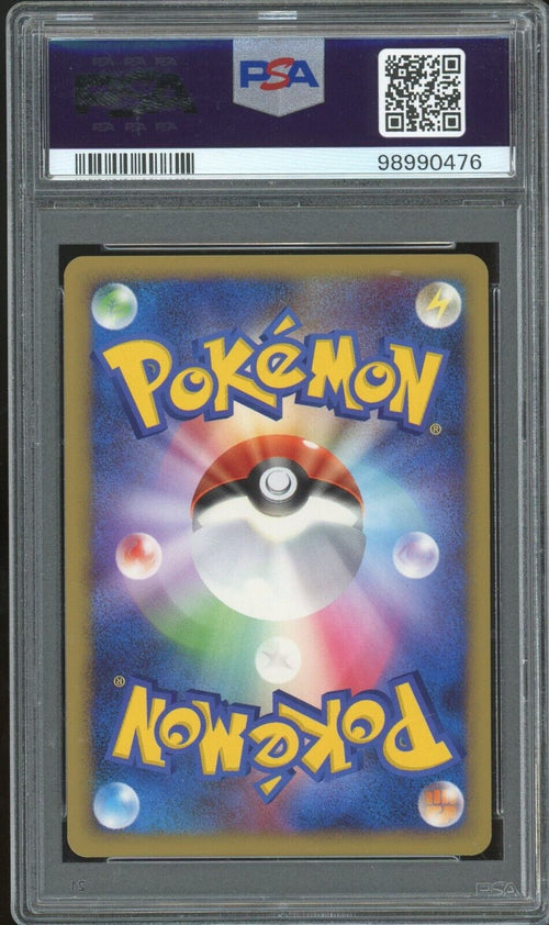PSA 8  - 2009 POKEMON JAPANESE REGIGIGAS LV.X COLLECTION PACK 008 CRESSELIA-HOLO