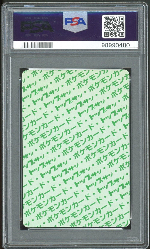 PSA 7 - 1997 POKEMON JAPANESE TOPSUN 35 CLEFAIRY GREEN BACK