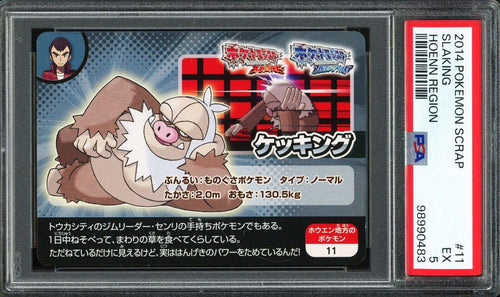 PSA 5 - 2014 POKEMON SCRAP 11 SLAKING HOENN REGION