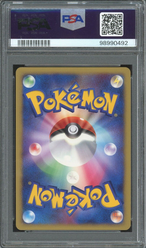 PSA 9 - 2007 POKEMON JAPANESE 10th MOVIE COMM PROMO PRINCE OF THE SEA MANAPHY