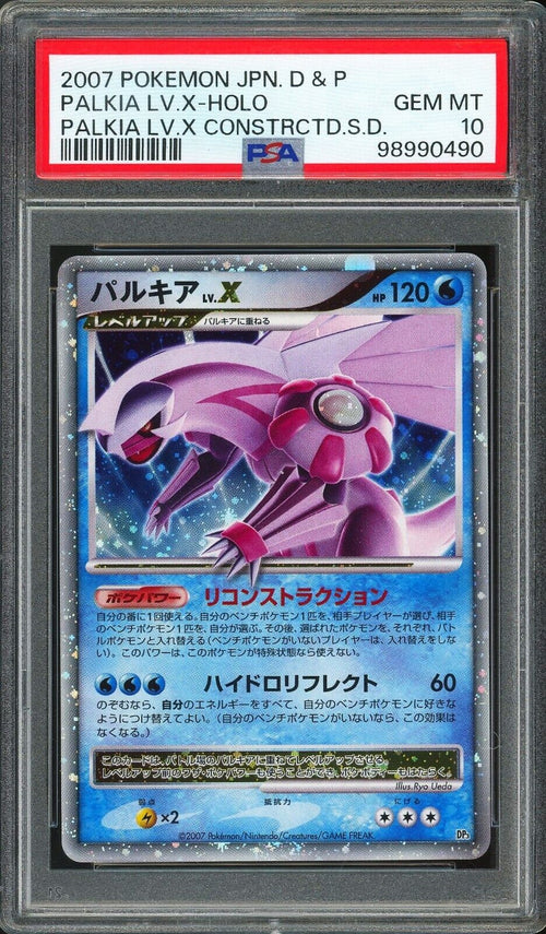 PSA 10 - 2007 POKEMON JAPANESE DIAMOND & PEARL PALKIA LV.X CONSTRUCTED STANDARD