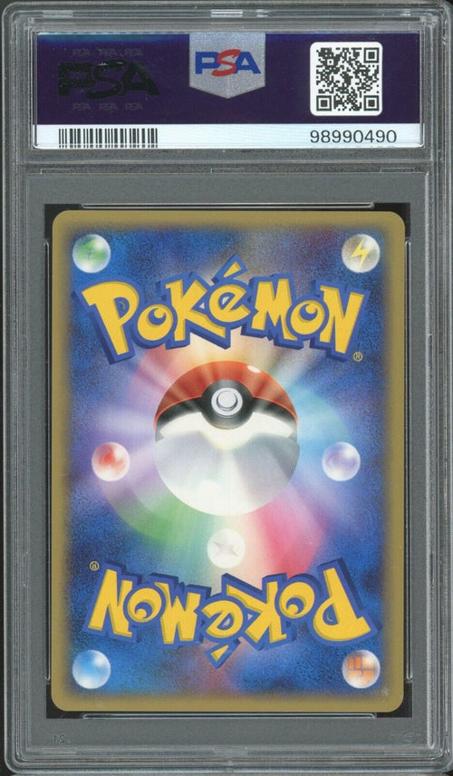 PSA 10 - 2007 POKEMON JAPANESE DIAMOND & PEARL PALKIA LV.X CONSTRUCTED STANDARD