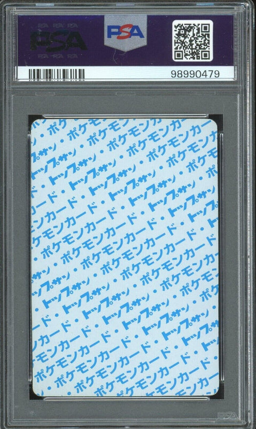 PSA 5 - 1997 POKEMON JAPANESE TOPSUN 35 CLEFAIRY BLUE BACK